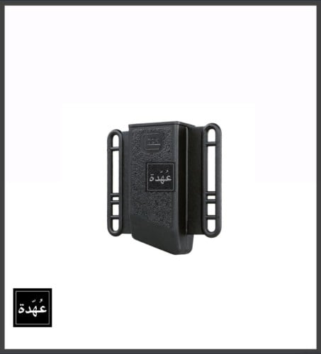 حامل مخزن جلوك 19