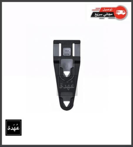 حمالة جراب جلوك كبيره