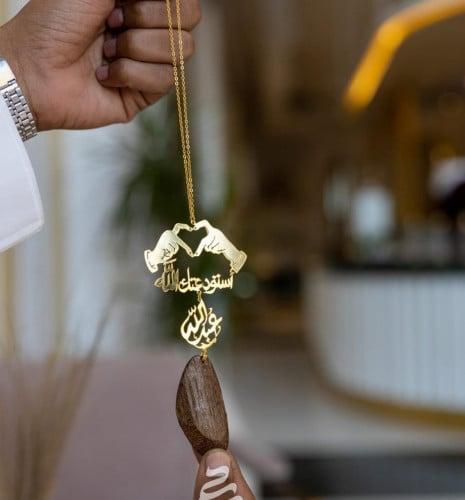 تعليقه سياره دعاء استودعتك الله مع الاسم