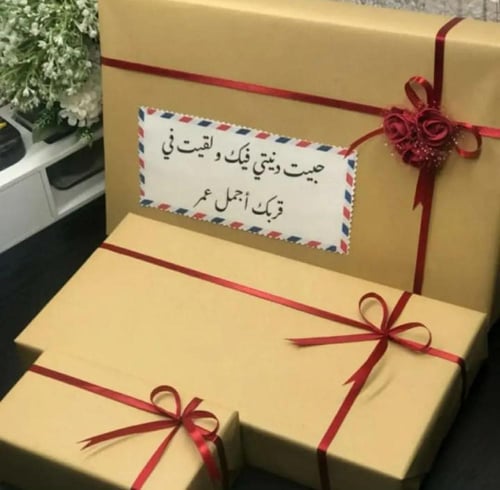 شماغ جفنشي 2025