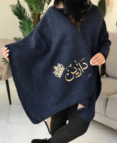شال نسائي جوخ كحلي