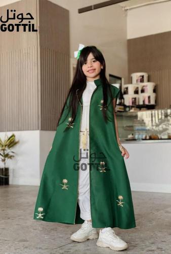 دقله اليوم الوطني بنات