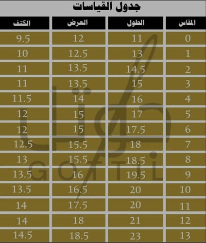 سديري بوكس ليذرر-لون رصاصي