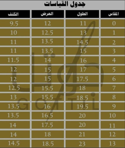 سديري nex vest-لون أوف وايت