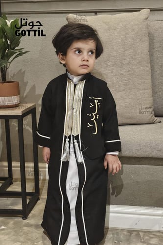 دقله اطفال لون اسود من جوتل