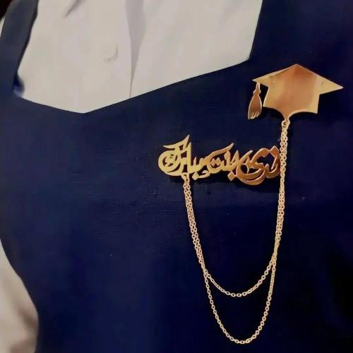 بروش تخرج بالأسم ذهبي