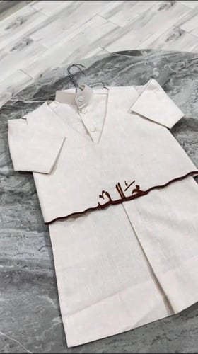 سديري مع الثوب لنن للعيد