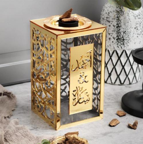 مبخرة المجبه ذهبي