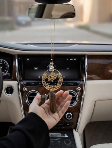 تعليقه سياره دعاء استودعتك الله مع الاسم