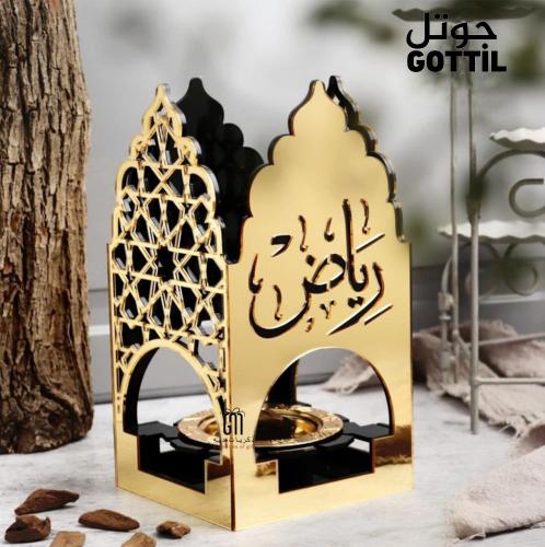 مبخرة الزخارف الاسلامي