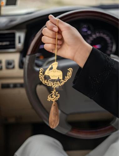 تعليقه سياره دعاء استودعتك الله مع الاسم