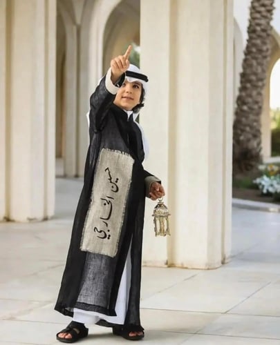 دقله اطفال اسود