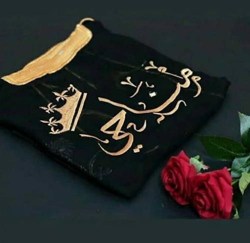 بشت أطفال اسود ملكي