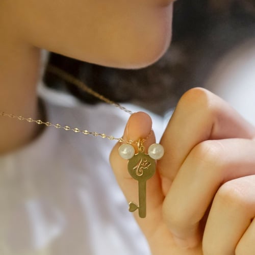 سلسال بالاسم شكل مفتاح باللؤلؤ