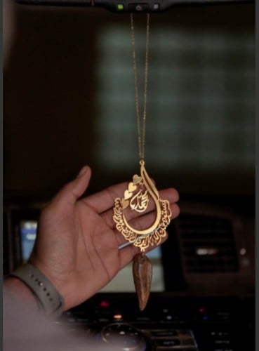 تعليقه سياره استودعتك الله مع الاسم