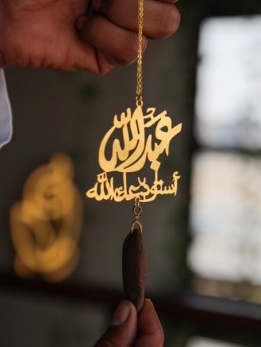 تعليقه سياره دعاء كسره عود بالاسم