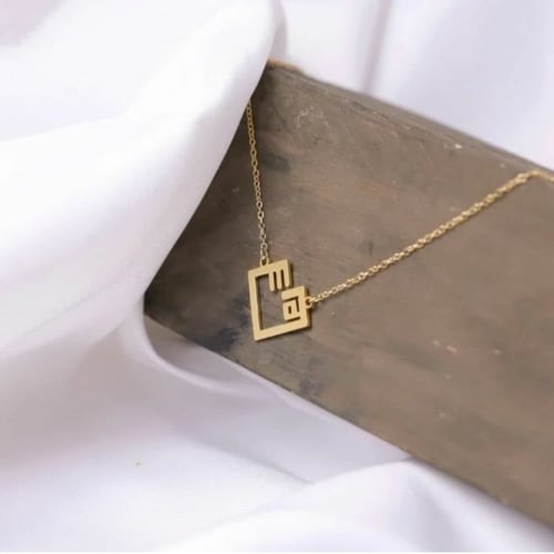 سلسال حرفين شكل قلب