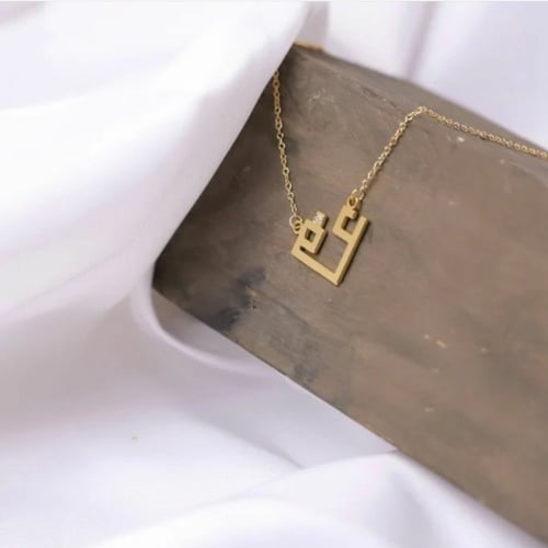 سلسال حرفين شكل قلب