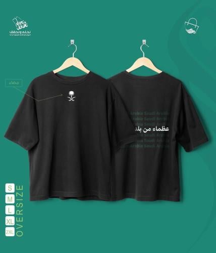 تيشيرت عظماء من بلد عظيم