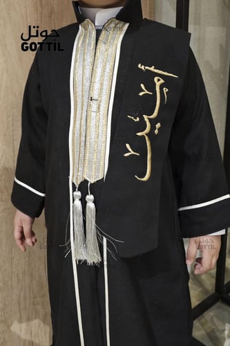 دقله اطفال لون اسود من جوتل