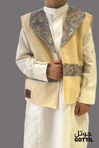 سديري بيج للعيد تصميم خاص من جوتل