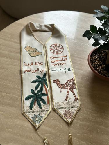 وشاح يوم التأسيس يوم بدينا ثلاثة قرون من العز والف...