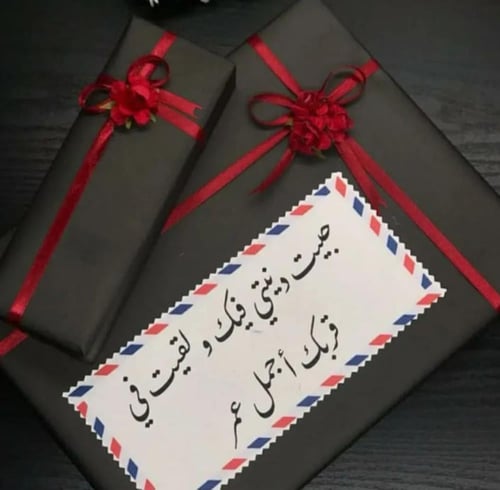 شماغ جفنشي 2025