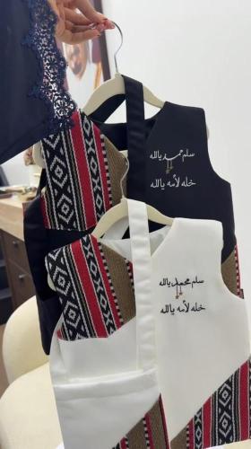 سديري سدو