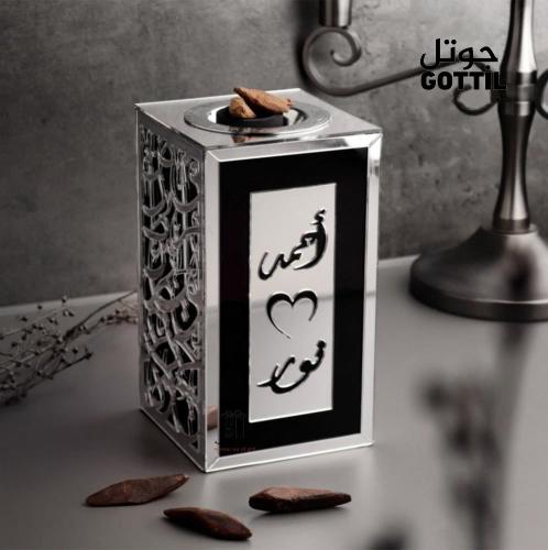 مبخرة المجبه ذهبي