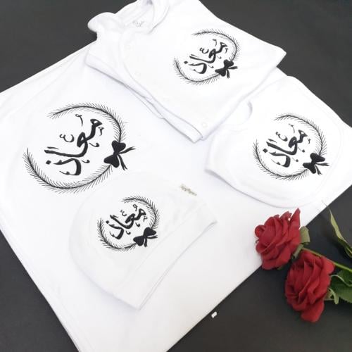 طقم مواليد ابيض 4 قطع