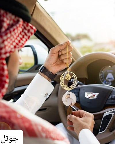 تعليقه سياره دعاء استودعتك الله مع الاسم