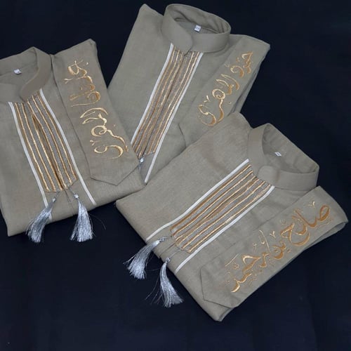 دقله جديد للعيد 2024