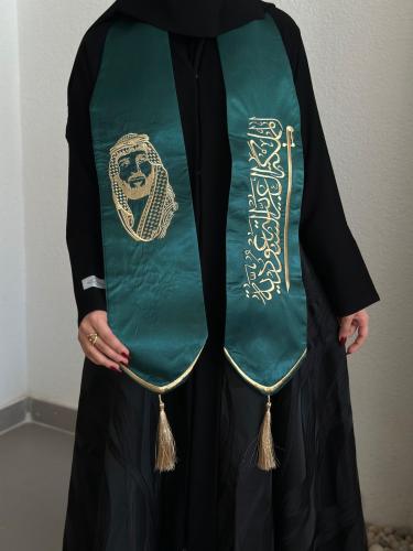 وشاح اليوم الوطني
