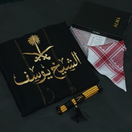 بشت أطفال اسود ملكي