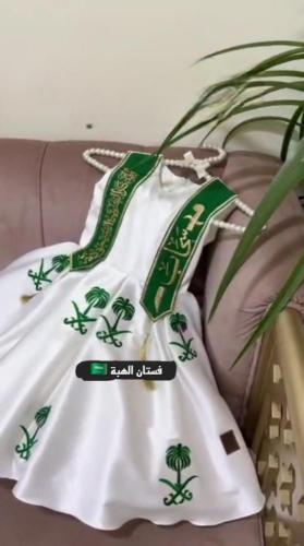 فستان مع الشال اليوم الوطني