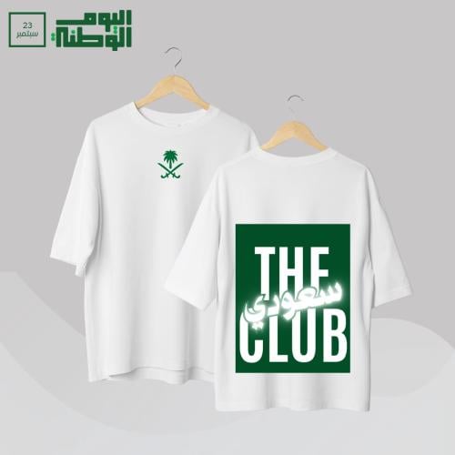 تيشرت سعودي THE CLUB