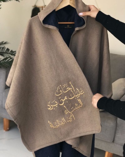 شال نسائي جوخ بني