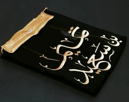 بشت أطفال اسود ملكي