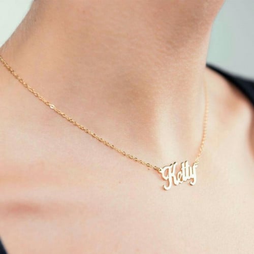 سلسال ناعم بالاسم