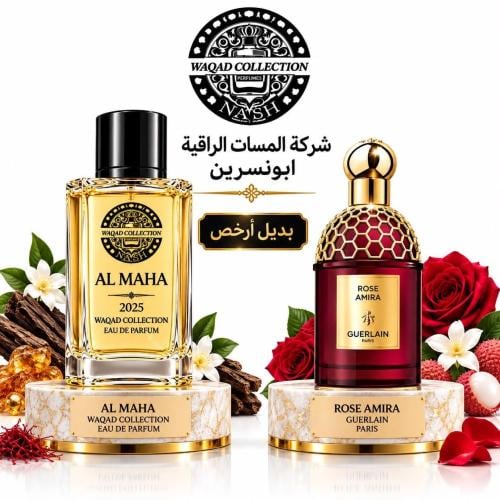 عطر مستوحئ وقاد كولكشن ذكوين 2025 ايدي بارفيوم 200...