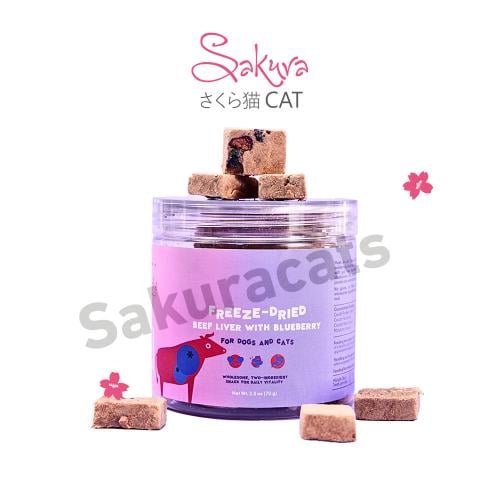 كبد البقر مع التوت الازرق مجفف بالتجميد