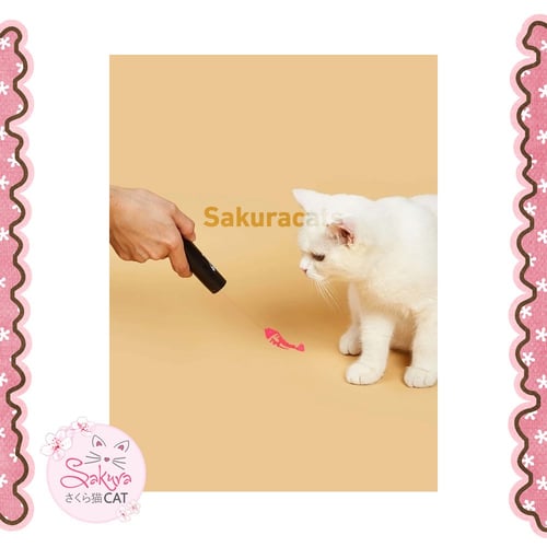 ليزر للعب - أشكال مختلفة