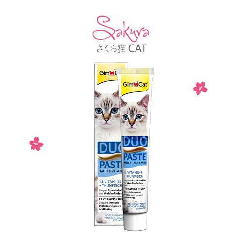 متعدد الڤيتامينات بنكهة التونه 50جرام