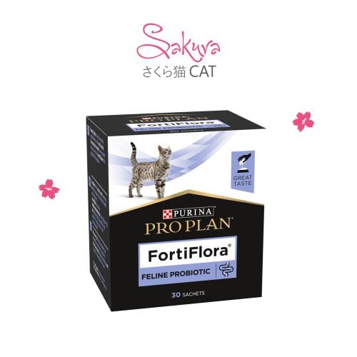 مكمل بروبيوتيك FortiFlora للجهاز الهضمي