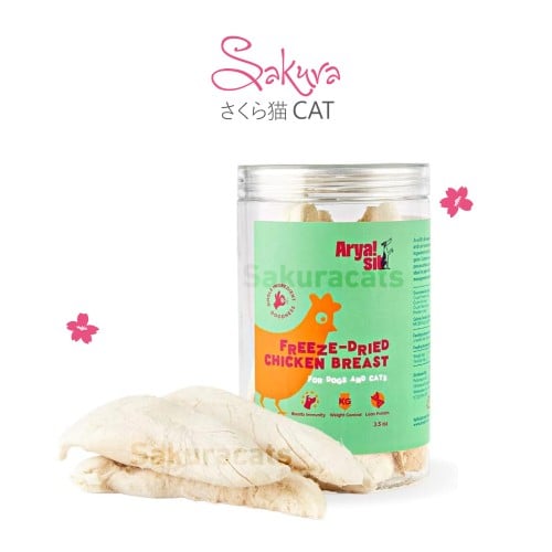 صدر دجاج طبيعي مجفف بالتجميد