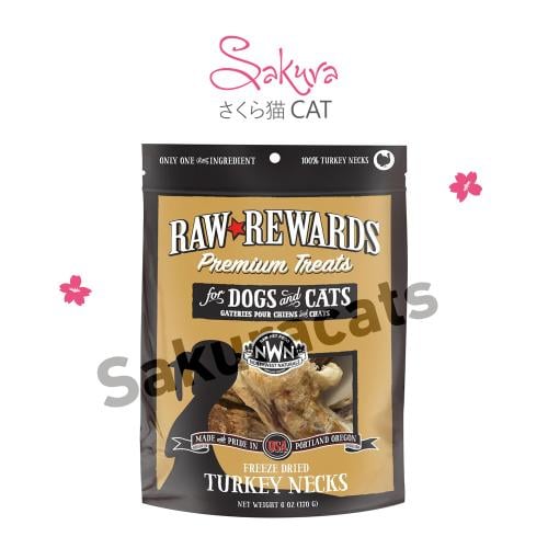 رقبة ديك رومي مجففة بالتجميد