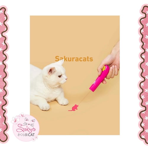 ليزر للعب - أشكال مختلفة