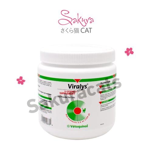 بودرة اللايسن المركز Vetoquinol