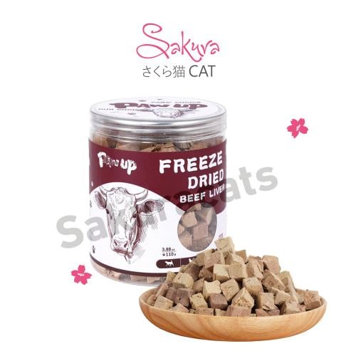 مكعبات كبدة البقر مجففة بالتجميد