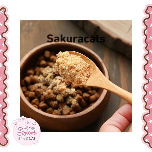 بودرة دجاج طبيعية